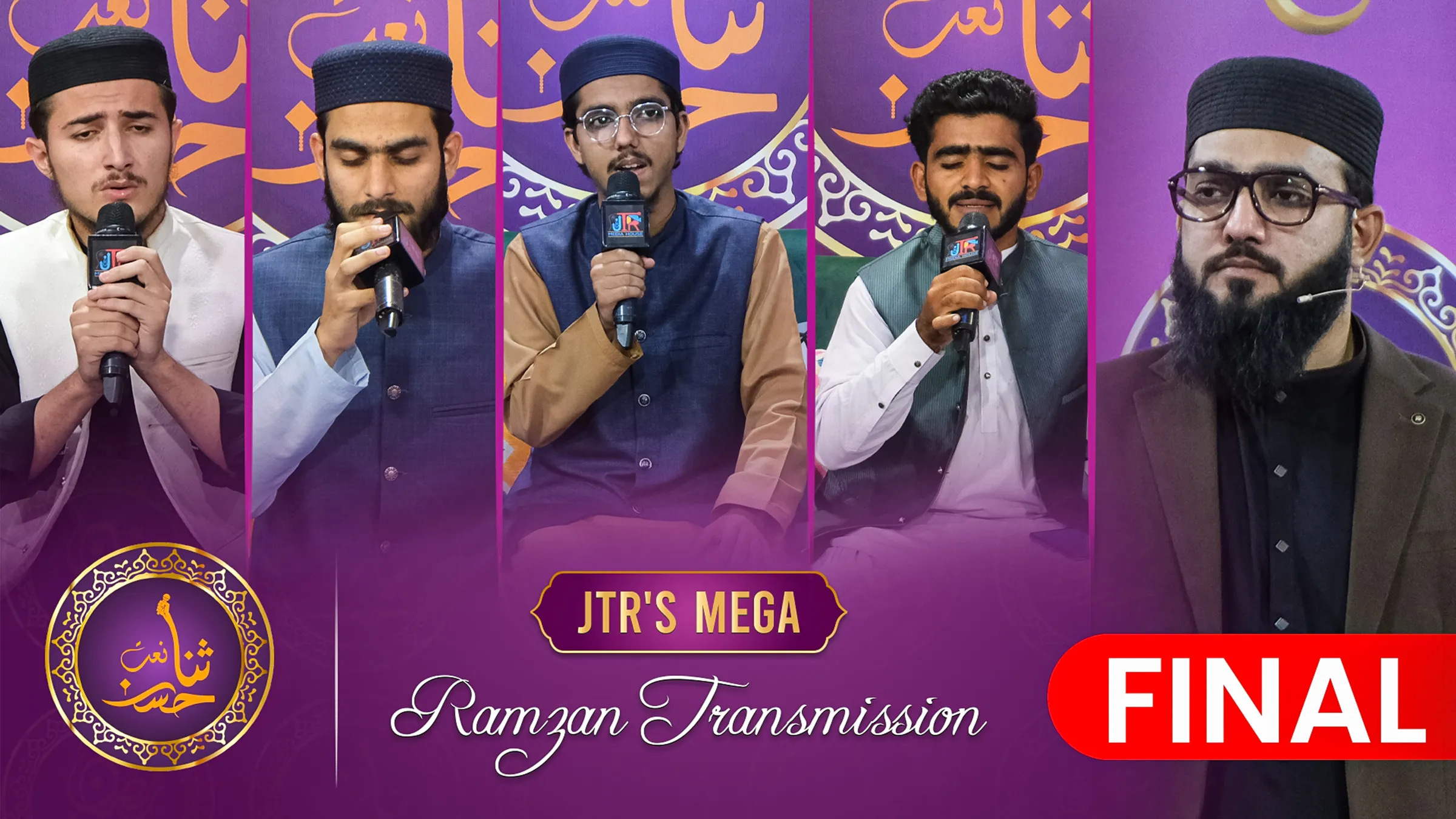 Husn e Sana Epi-14 | JTR Ramzan Transmission 2025 | JTR Media House